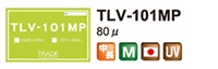 塩ビラミネートJ101MP