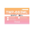 TWP-663ML����PET
