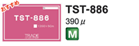 TST886
