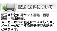 �z���E�����ɂ���
