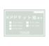 KPP�}�b�g������